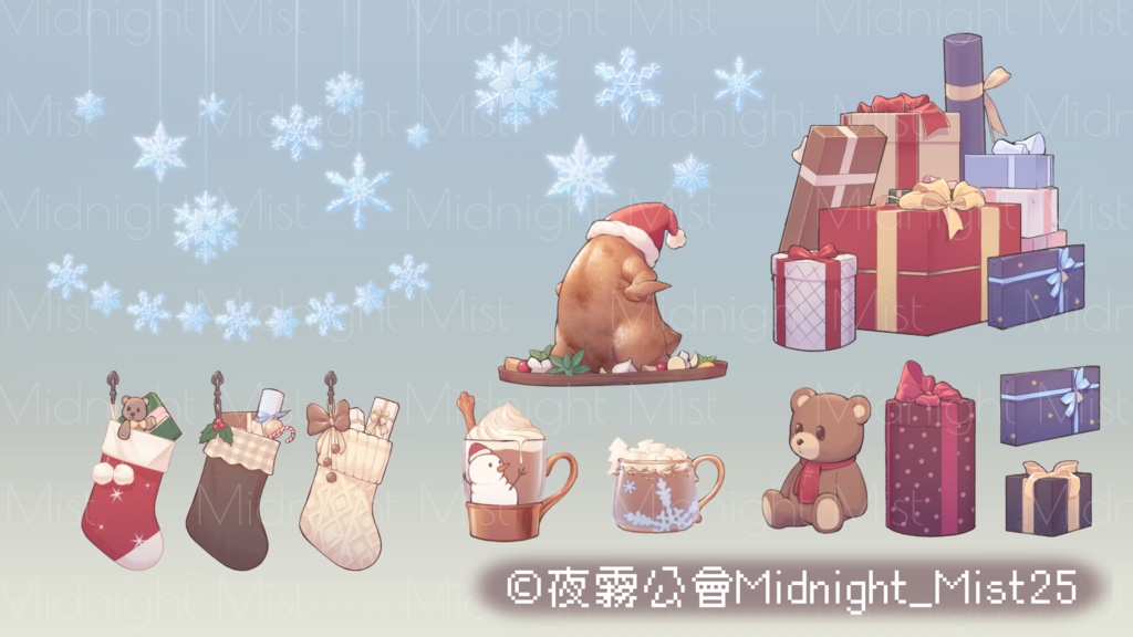 Midnight Mist 2023 Christmas