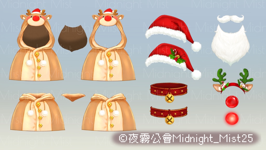 Midnight Mist 2023 Christmas