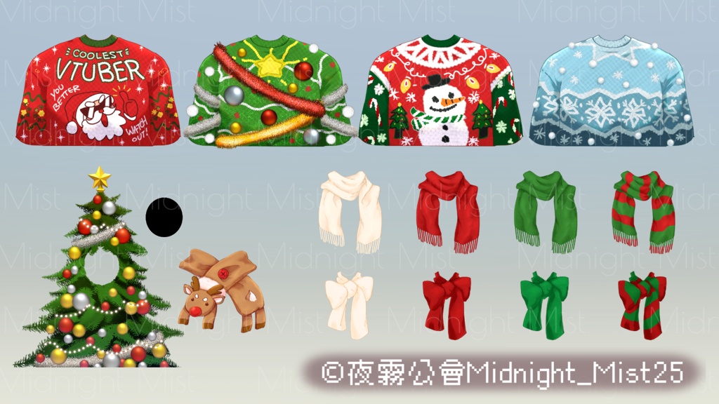 Midnight Mist 2023 Christmas