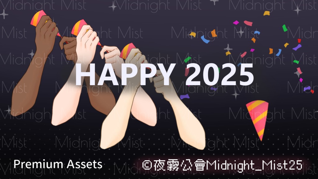 Midnight Mist Happy2025(animation)