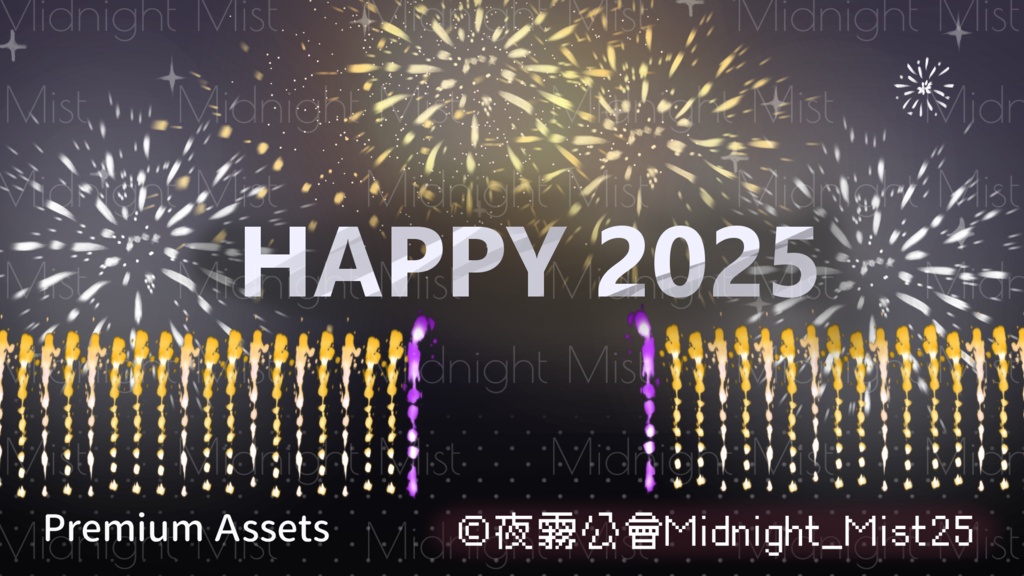 Midnight Mist Happy2025(animation)
