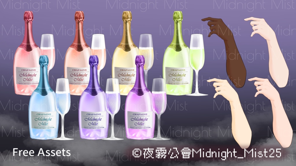 Midnight Mist Happy 2025(Free)