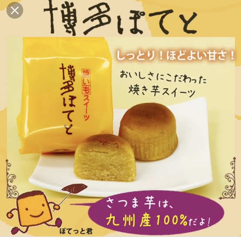 いたる用🧁