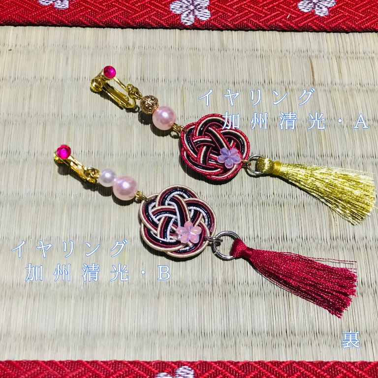 刀剣男士イメージピアス2(イヤリング交換可)