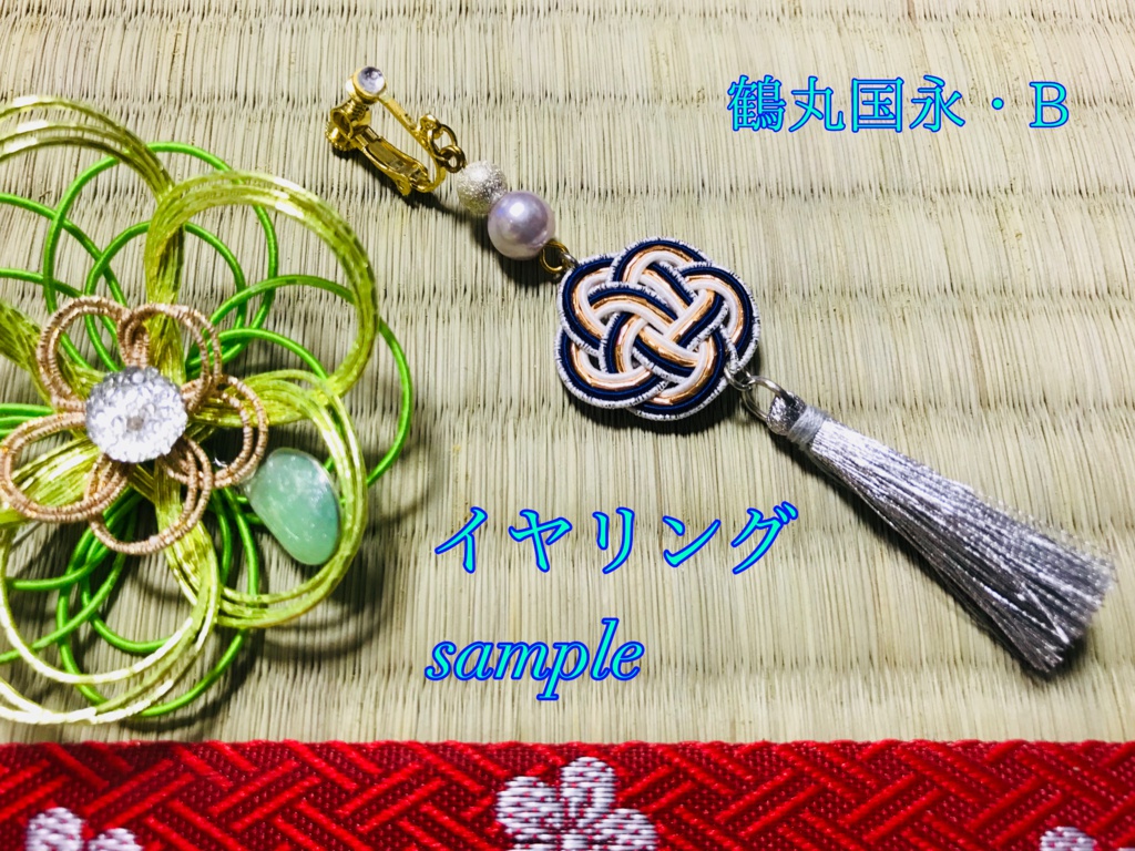 刀剣男士イメージピアス(イヤリング交換可)