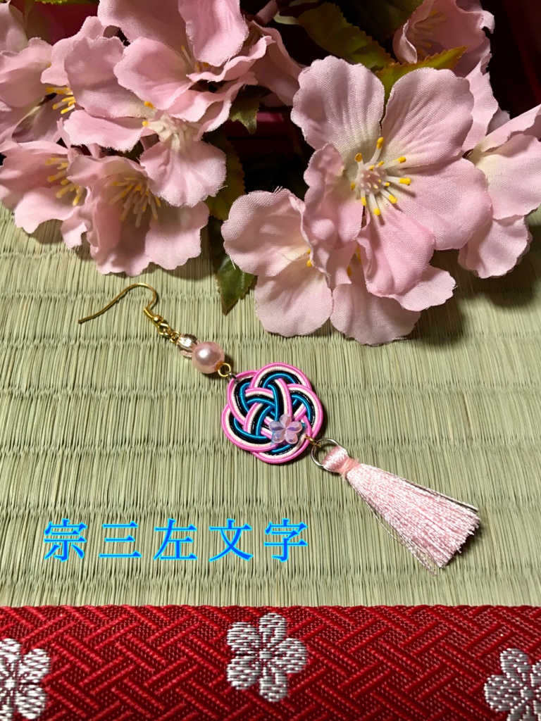 刀剣男士イメージピアス(イヤリング交換可)