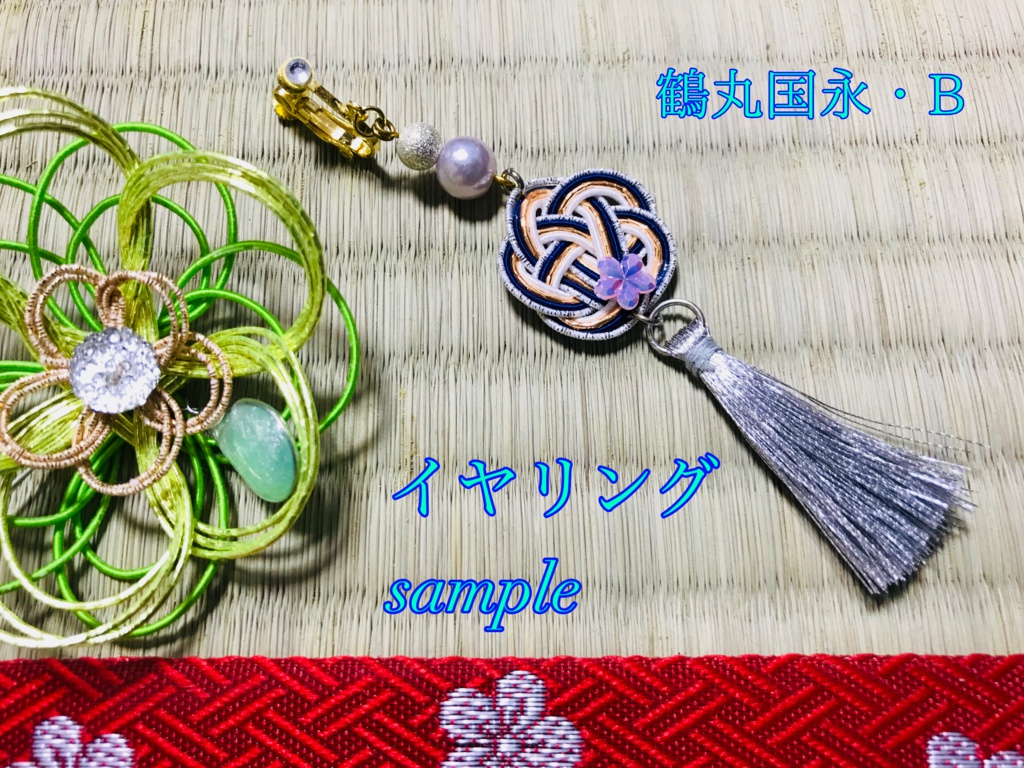 刀剣男士イメージピアス(イヤリング交換可)