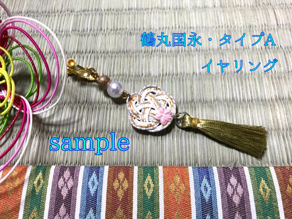 刀剣男士イメージピアス(イヤリング交換可)