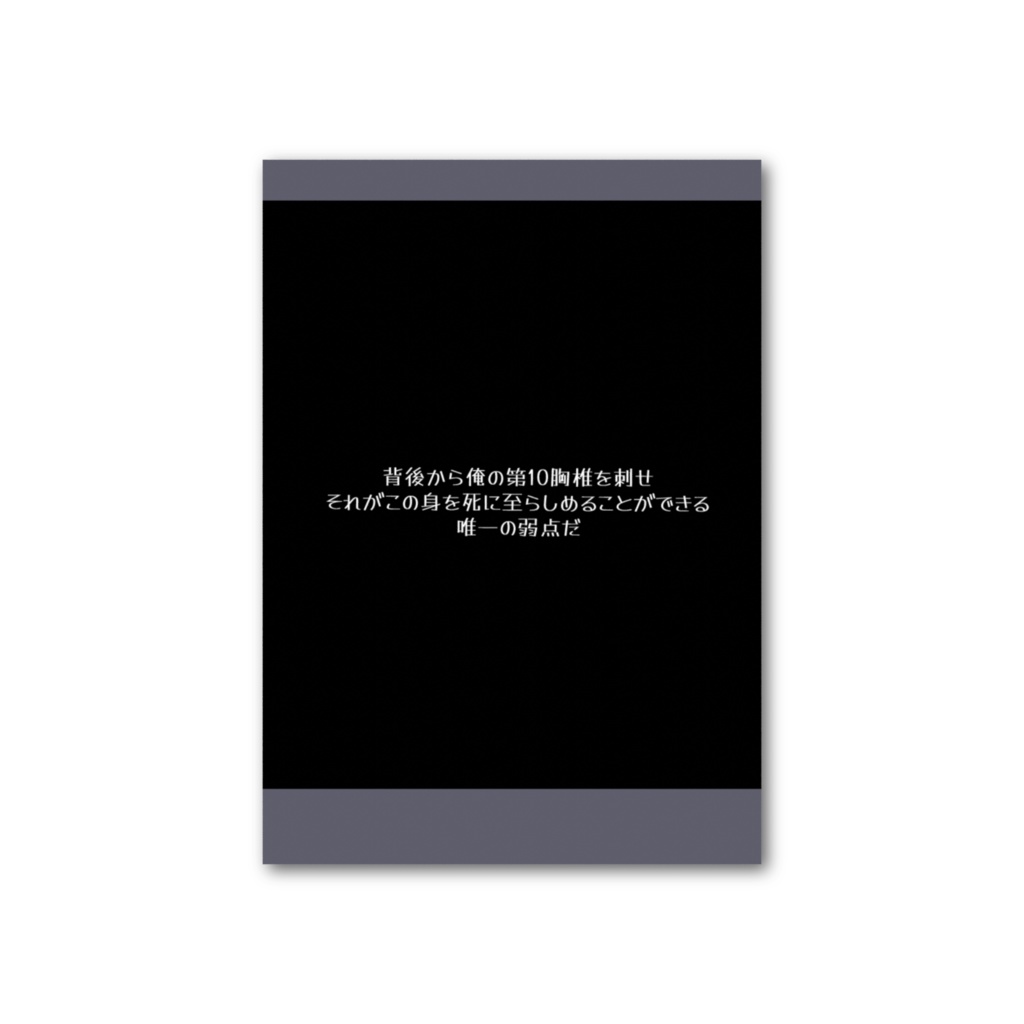 チェキ風ジャージメイドモーディス