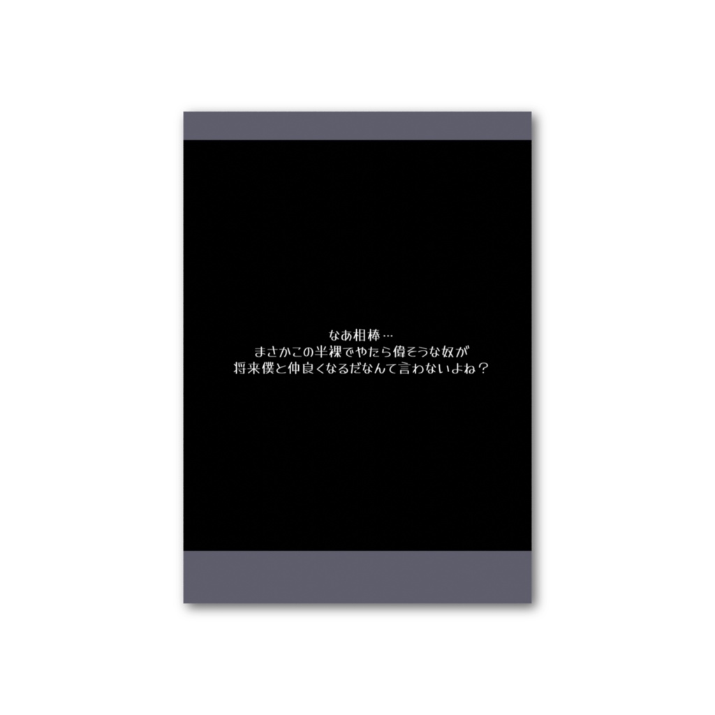 チェキ風ジャージメイドファイノン