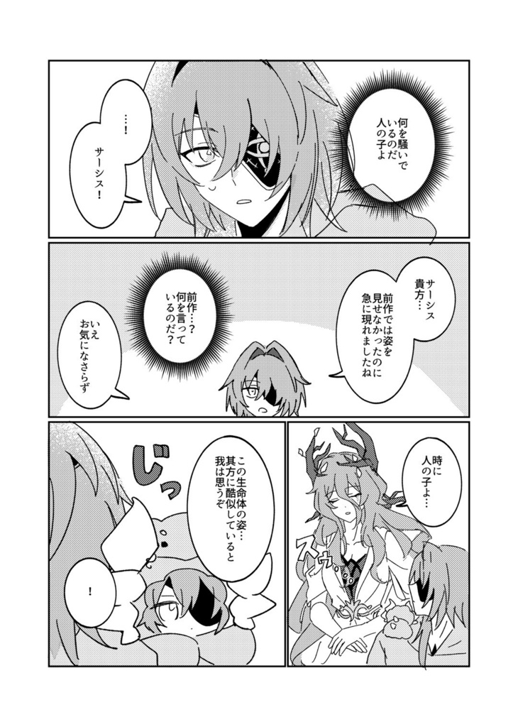 もこもこに狂うがいい!2