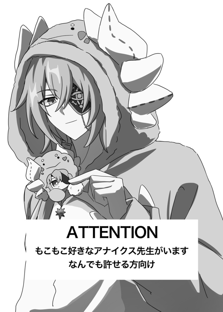 もこもこに狂うがいい!2