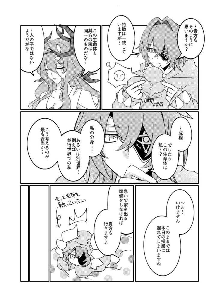 もこもこに狂うがいい!2
