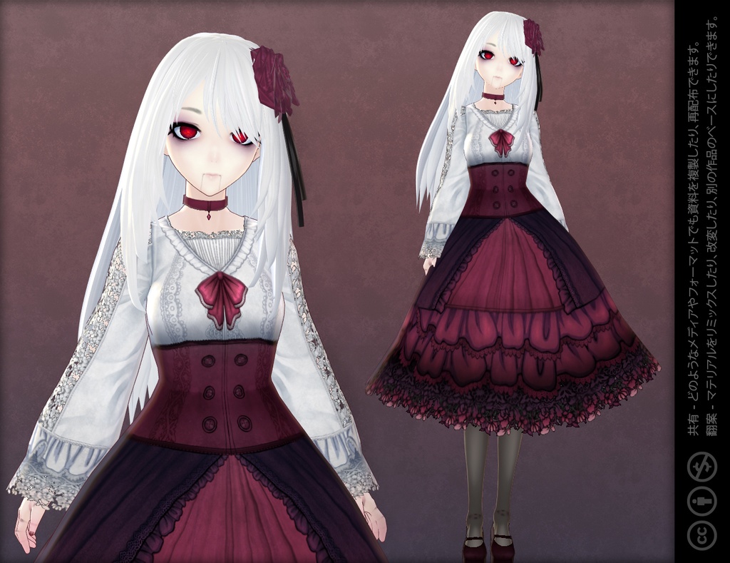 【VRoid】Rose Dress【3 colors】