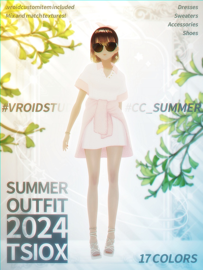 【VRoid】夏服【17色 - 色を混ぜ合わせる】