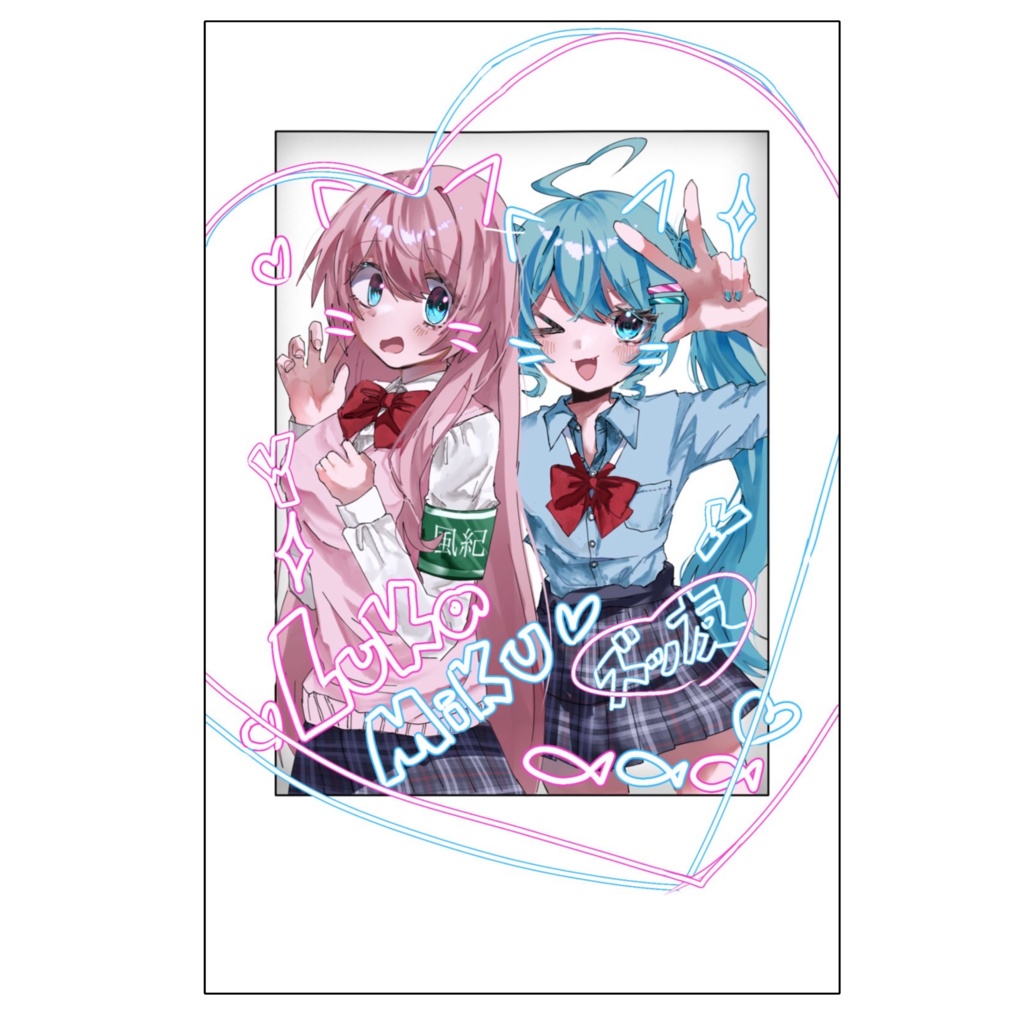 魔法少女ネギ連合 初音ミク 巡音ルカ JK チェキ らくがきバージョン
