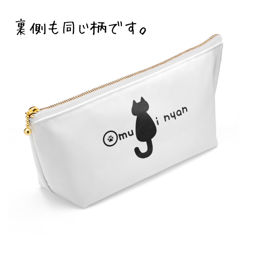 大紬にゃんシンプルロゴポーチ【ホワイト、ロゴ4色】