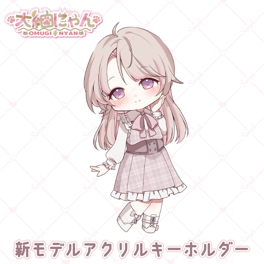大紬にゃんミニキャラアクリルキーホルダー
