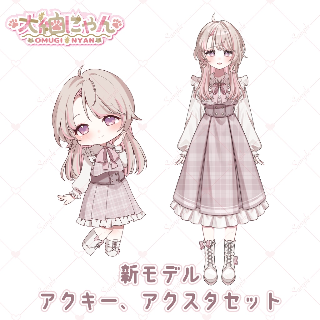 大紬にゃん新モデルアクキー&アクスタセット