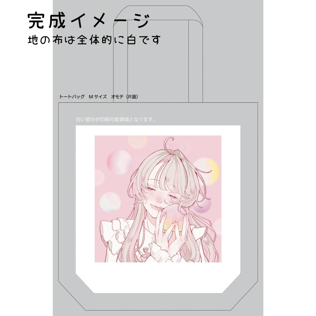 【大紬にゃん2026生誕グッズ】トートバッグ