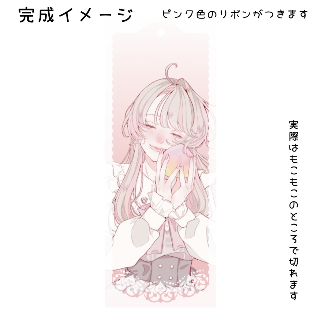 【大紬にゃん2026生誕グッズ】レースしおり