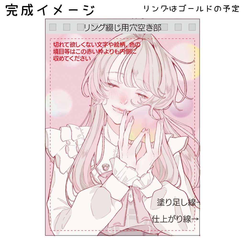 【大紬にゃん生誕グッズ2026】リングメモ帳