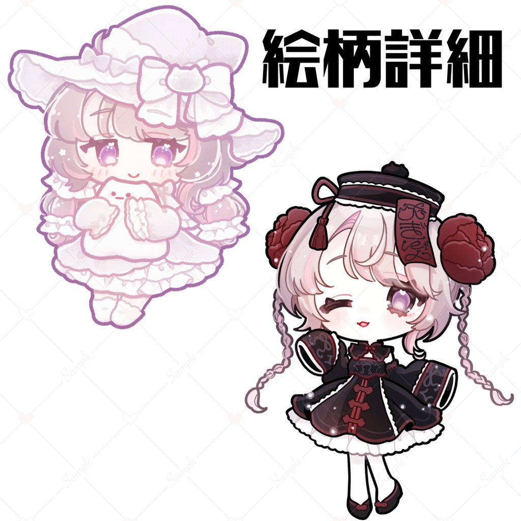 【2026ハロウィン】ハンドメイドオイルシェイカーキーホルダー