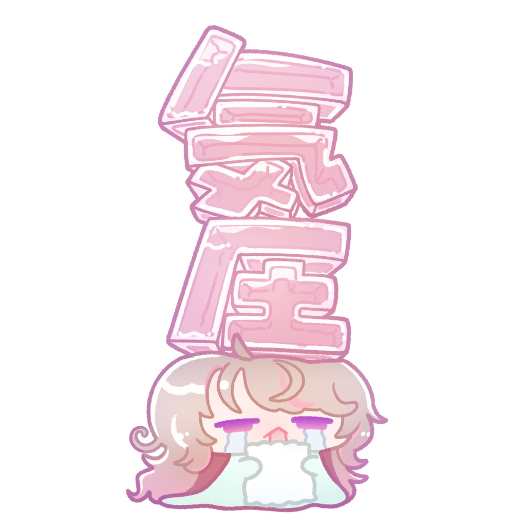【受注販売】気圧やられアクキー