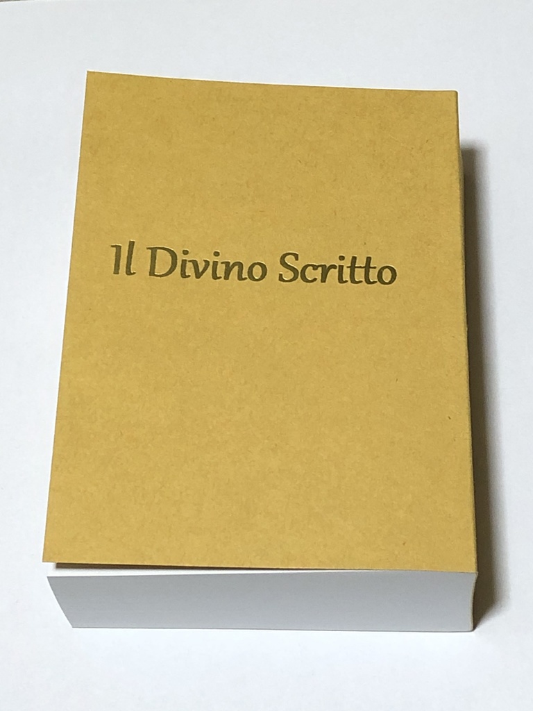 Il Divino Scritto