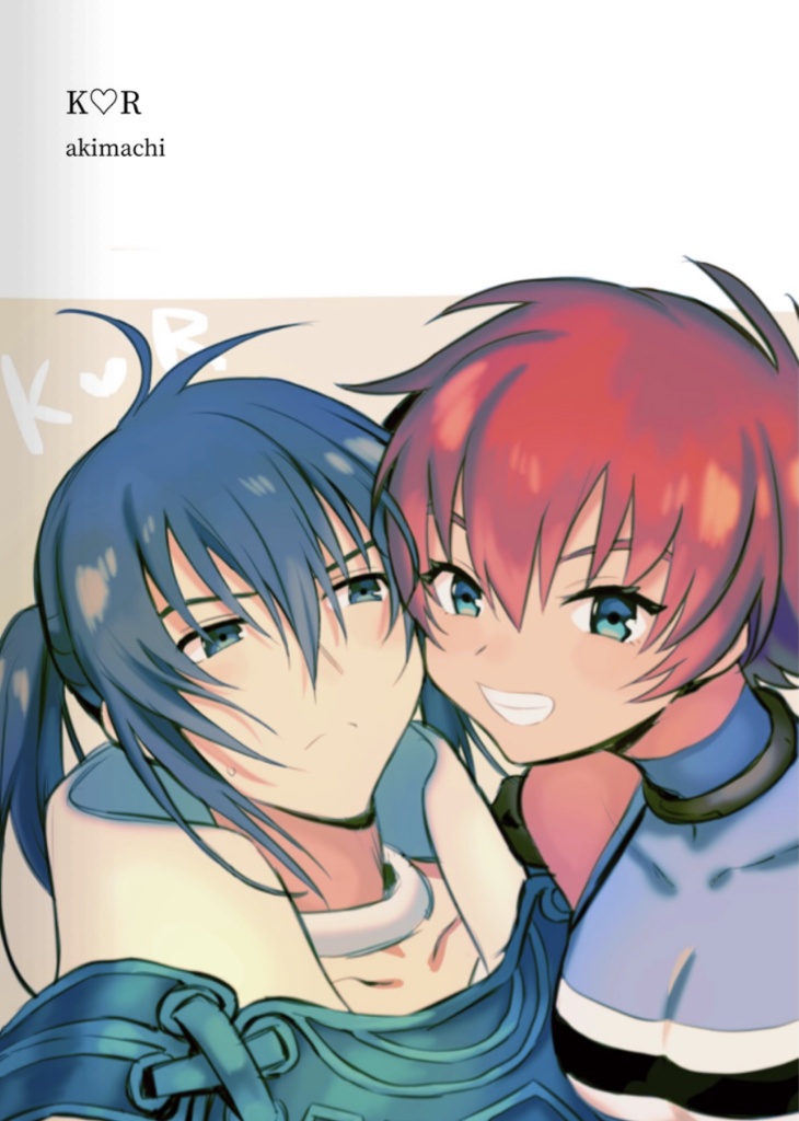 キルリ イラスト本