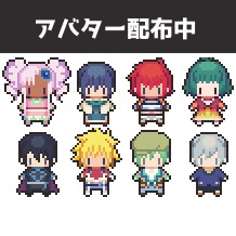 ピクスク用アバター