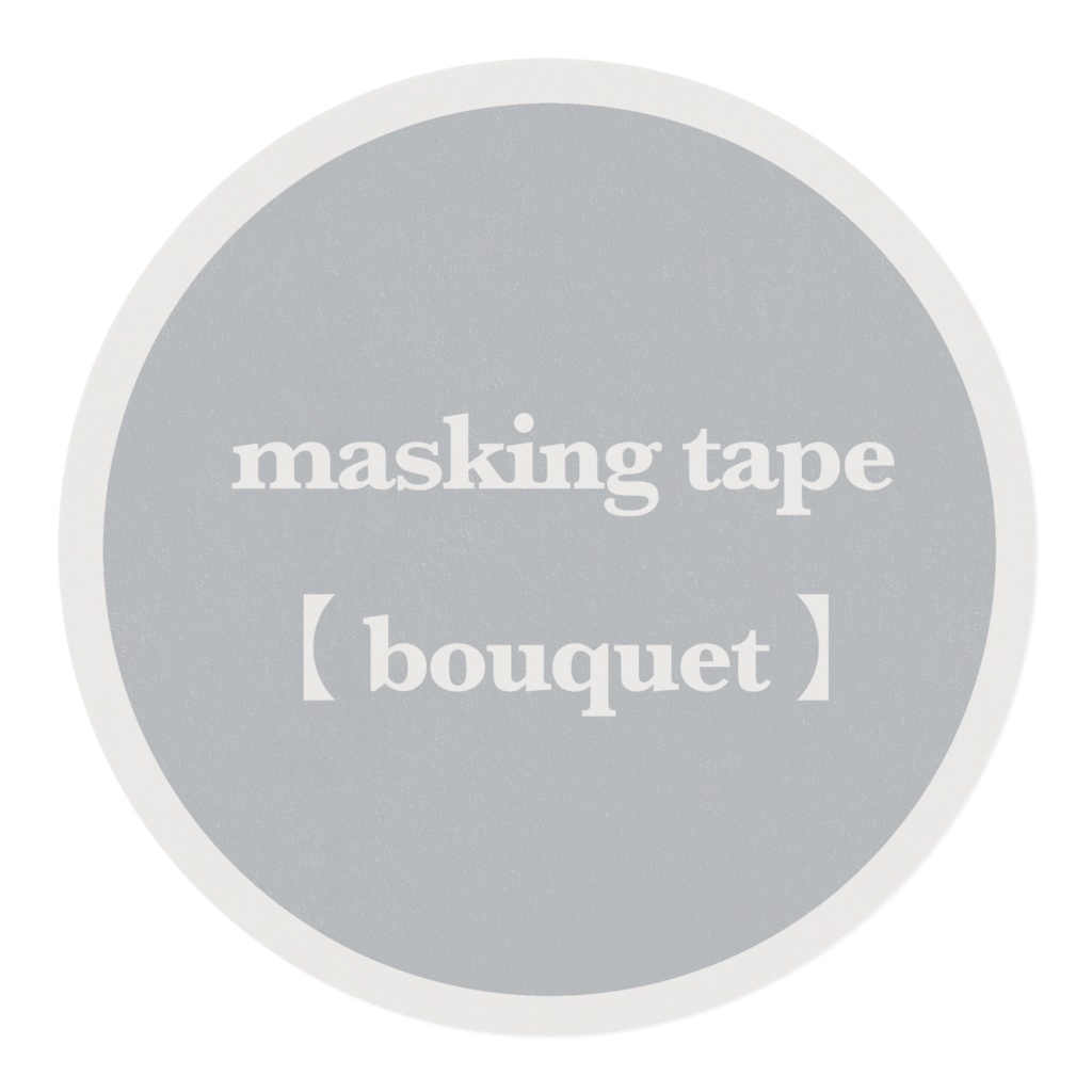 【bouquet】 マスキングテープ