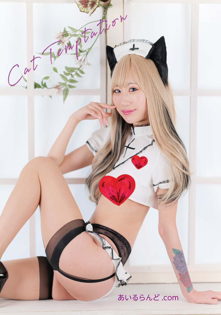 写真集 猫ナース『Cat Temptation』
