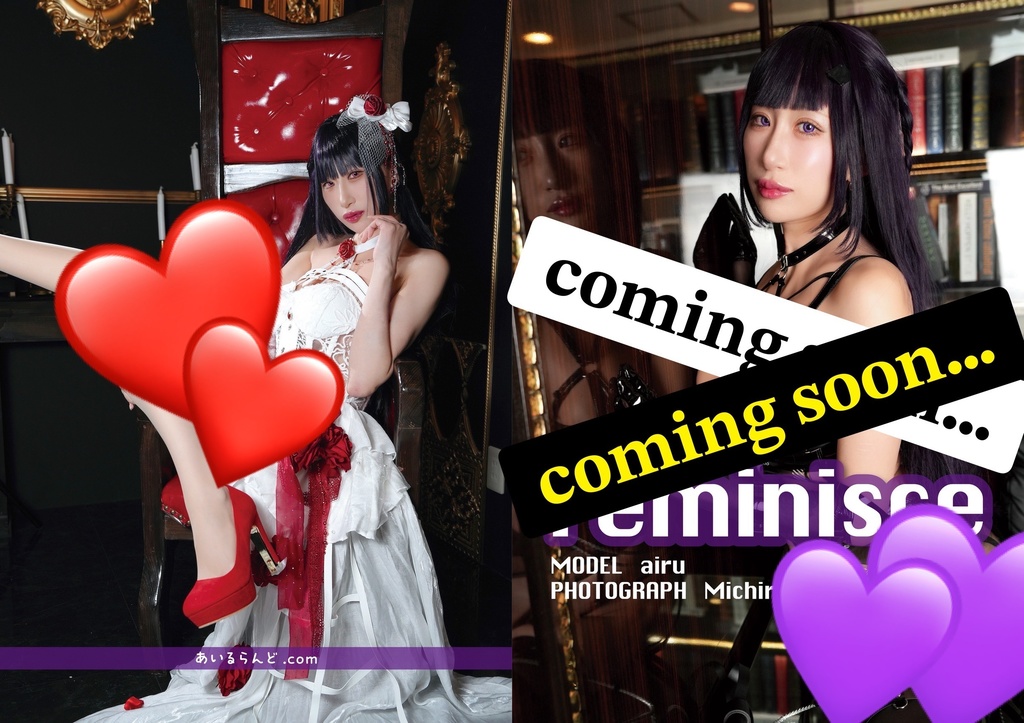 先行予約 新刊写真集 「reminisce」