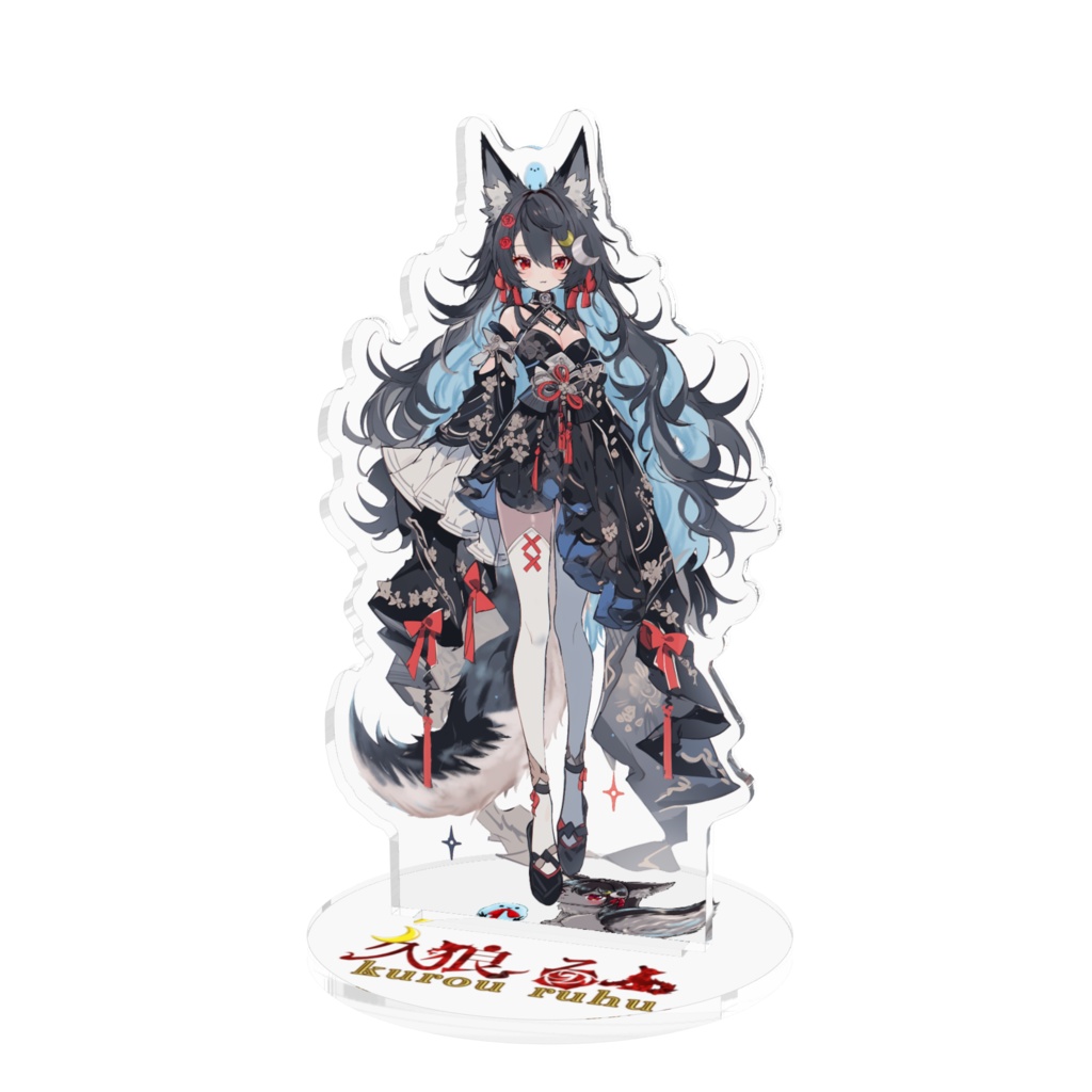 これからをずっといっしょに過ごしたい新るふアクスタ