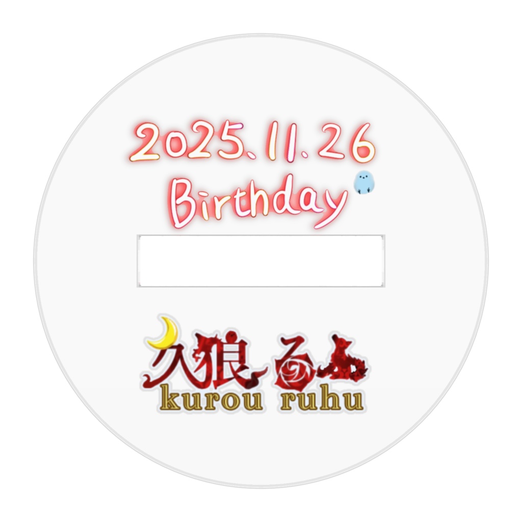 サンタるふアクリルスタンド!