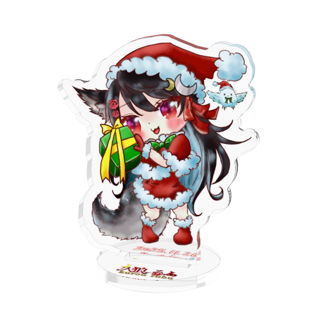 サンタるふアクリルスタンド!