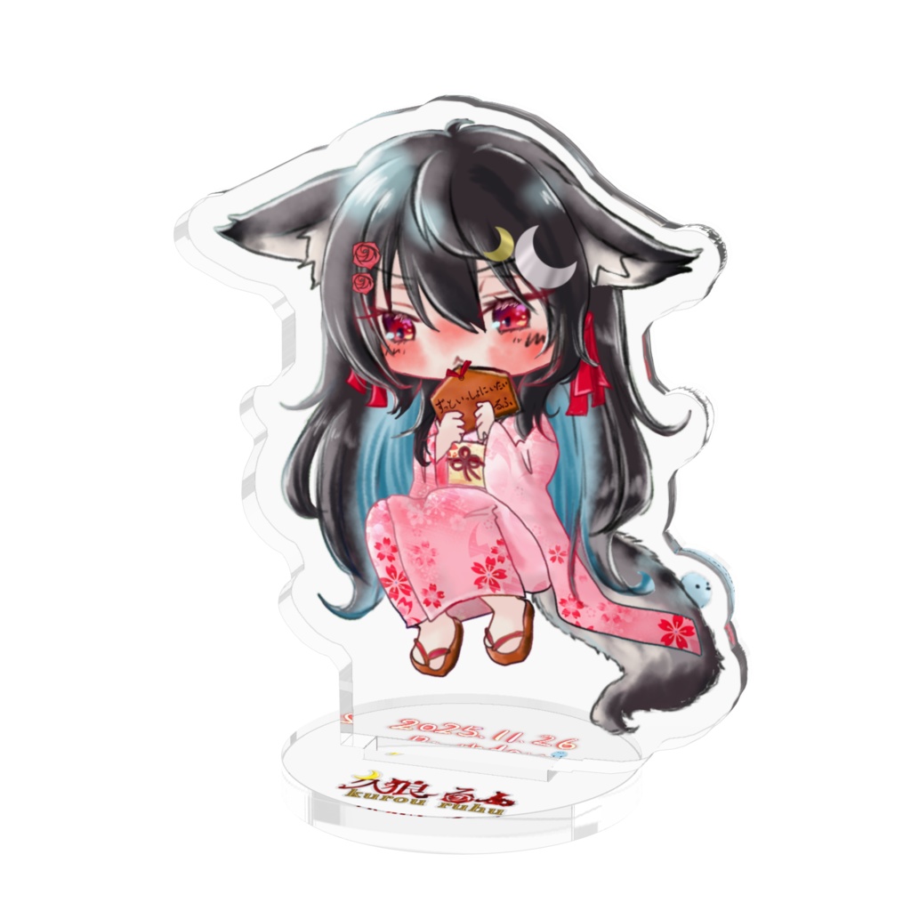 初詣ぷちるふアクリルスタンド