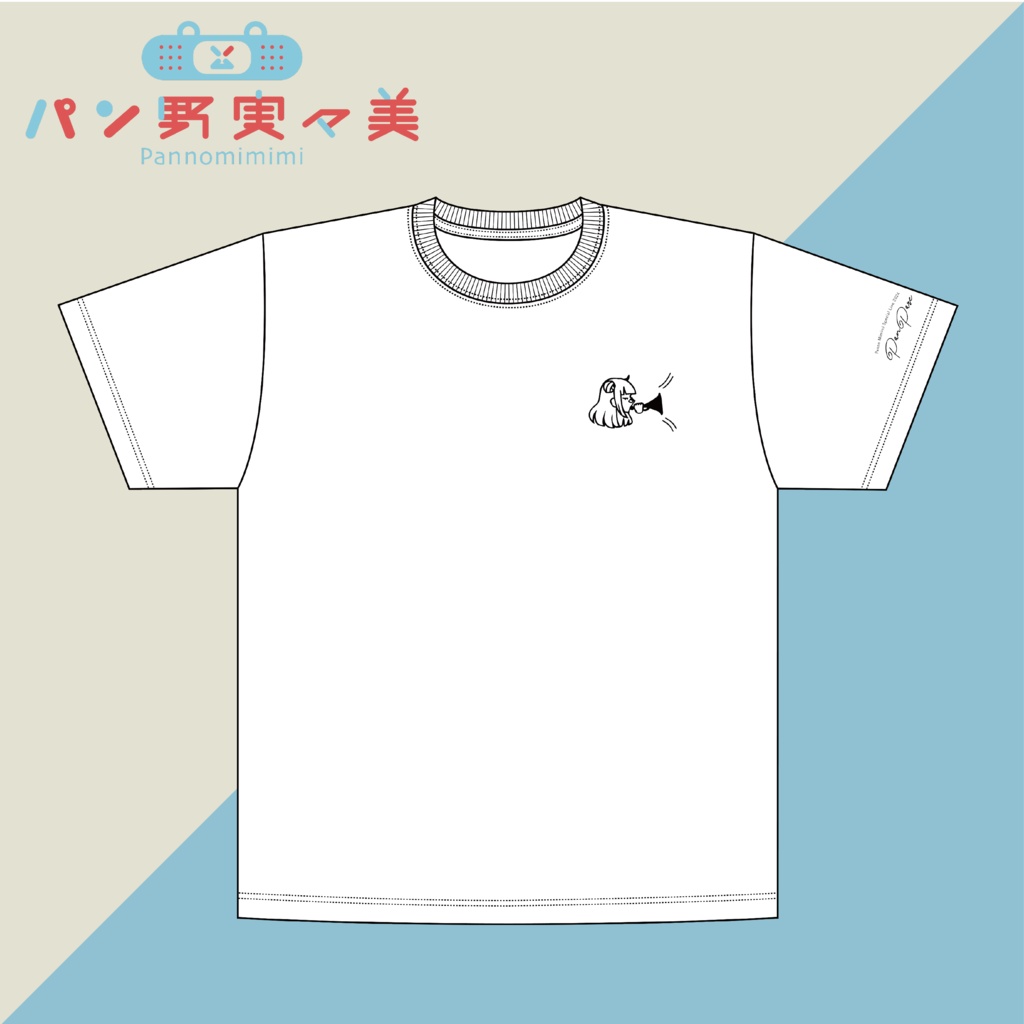 『パンパーレ』東京限定カラーTシャツ