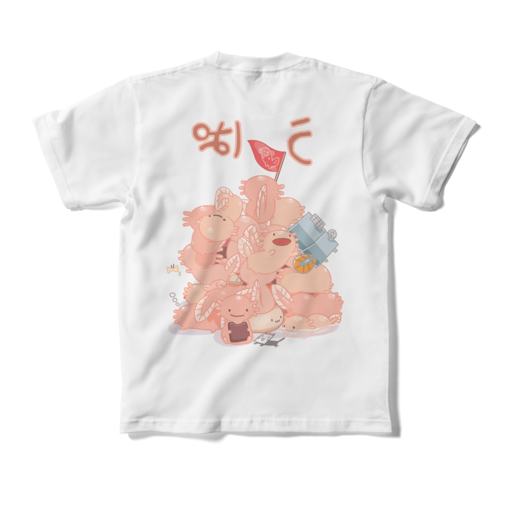 うーぱーやまもり(子供さいず)