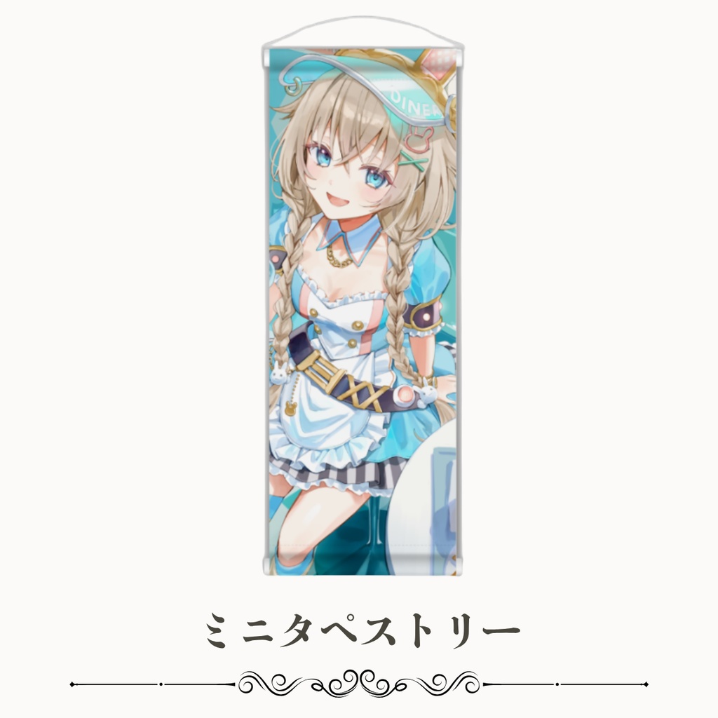 2026年生誕記念 ミニタペストリー【期間限定予約販売】