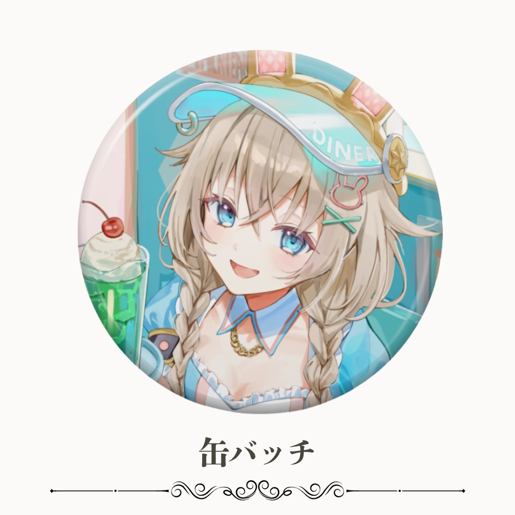 2026年生誕記念 缶バッチ【期間限定予約販売】