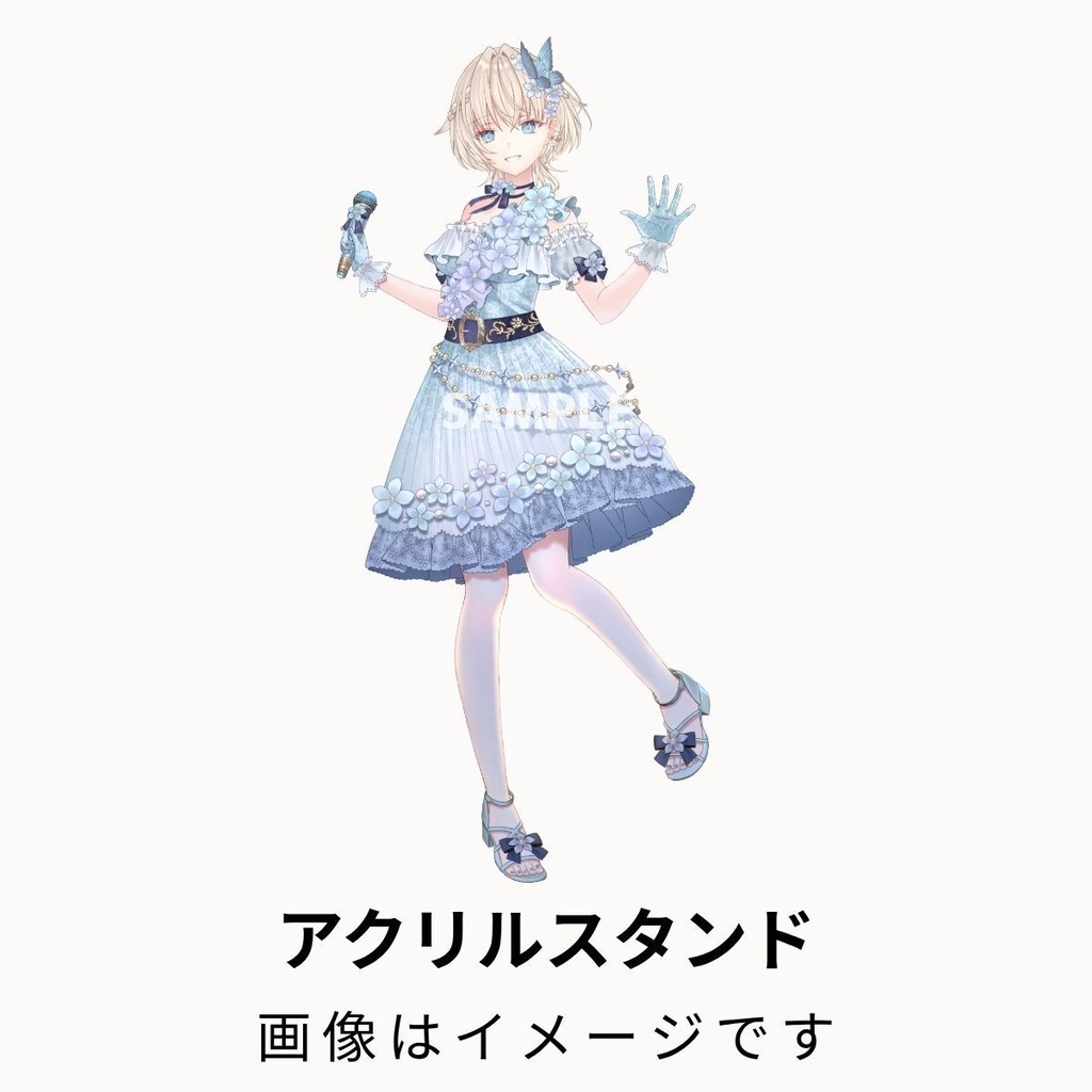 ステージ衣装アクリルスタンド【期間限定予約販売】