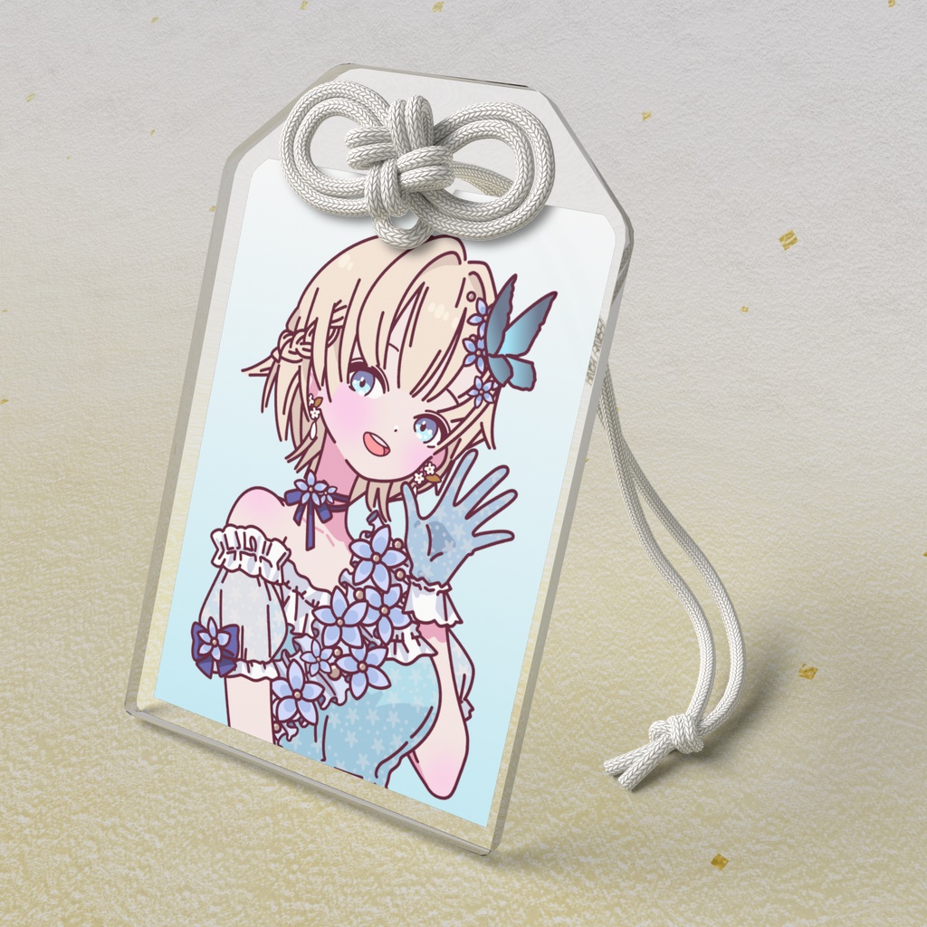【常設】4周年記念アクリルお守り