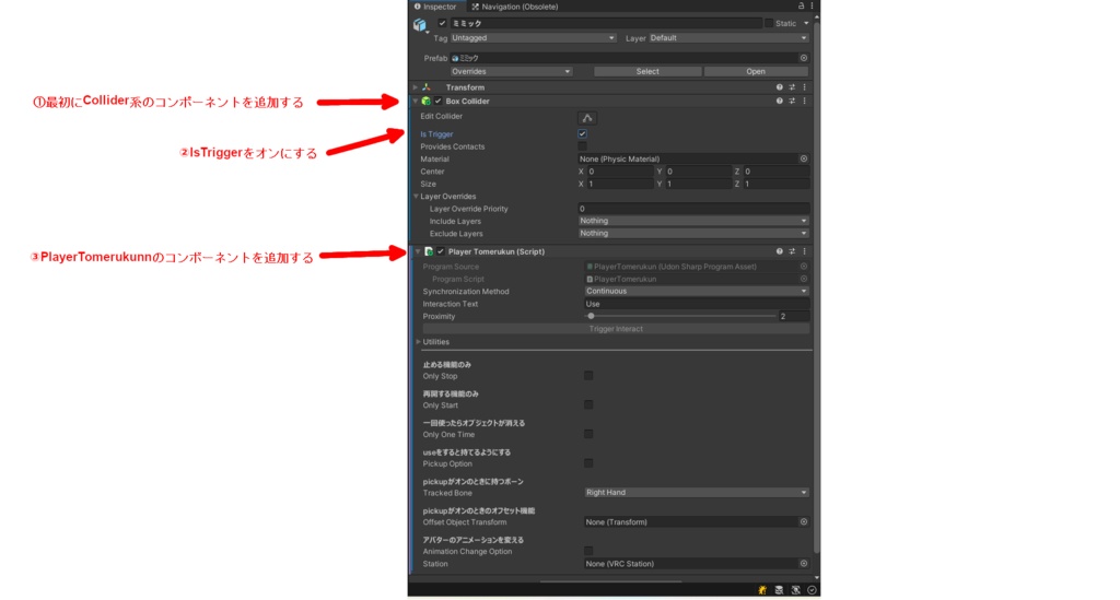 プレイヤー止める君