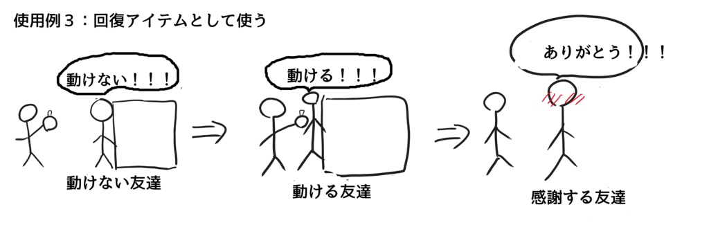 プレイヤー止める君