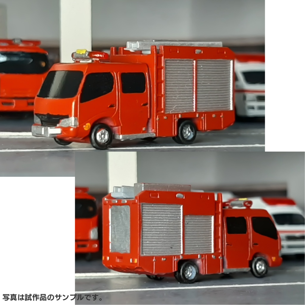 【1/150】 【ER】大規模震災用高度救助車 キット