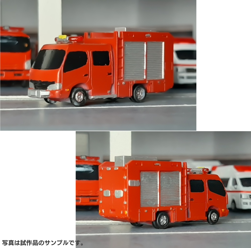【1/150】 【AR】大規模震災用高度救助車 キット