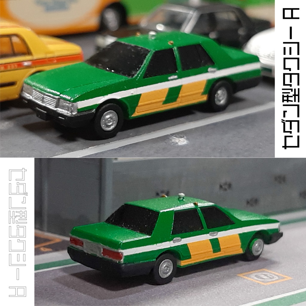 【1/150】 セダン型タクシー A キット