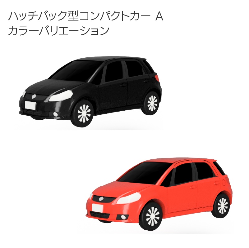【1/150】 ハッチバック型コンパクトカー A キット